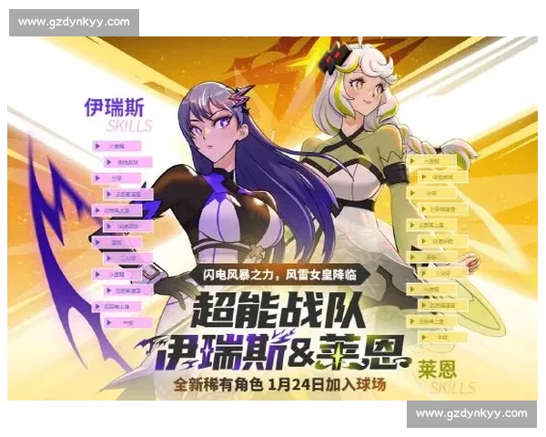 提升电竞游戏意识,全面解析选手决策判断与操作策略