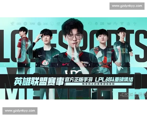 电竞数据深度解析与选手表现趋势全方位统计分析